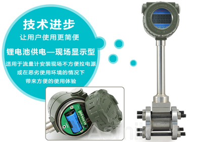 DN15-DN3000空氣流量表-金湖力盛機(jī)電科技