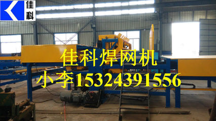 韶關(guān)橋梁鋼筋網(wǎng)焊網(wǎng)機,鋼筋網(wǎng)焊網(wǎng)機,河北佳科