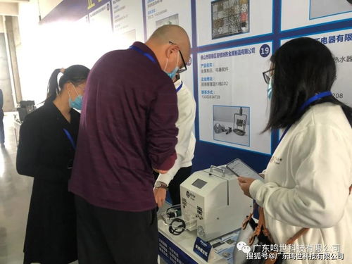 用科技助力企業(yè)發(fā)展 首屆進(jìn)駐企業(yè)產(chǎn)品洽商會