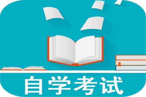 自考建筑工程技術(shù)專科考試安排及專業(yè)介紹