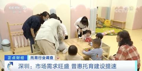 深圳再發(fā)補(bǔ)貼紅包，嬰幼兒照護(hù)家庭可領(lǐng)千元