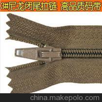 拉鏈批發銷售 北京利濤共贏服裝輔料商行，廠家直銷，品質保證